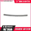 Adequado para Mercedes-Benz Classe B W246 Friso da Tampa Traseira do Para-choque Traseiro B180 Protetor Galvanizado 2468850011