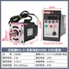 Controlador de Alto Voltaje para Motor sin Escobillas HS60/80/110/130 400W-1800W con Reductor Planetario/Turbina