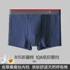 Ropa Interior para Hombre Talla Grande Personalizada Calzoncillos Bóxer para Hombre Briefs Bóxer para Niño Ropa Interior de Algodón de Alta Gama para Hombre