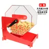 Máquina de Loteria Manual com Agitador de Bolas de Grande Capacidade Adequada para 500 Bolas de 2,7cm Roda da Sorte Máquina de Loteria Nova