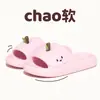 Pantuflas Creativas de Manzana para Mujer 2026 Nuevo Verano Lindas Antideslizantes para el Hogar Baño Sandalias de Dibujos Animados para Uso en Interiores y Exteriores