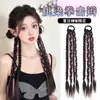Trenzas de Cabello Falso Doble Cola de Caballo Cabello Sintético Estilo Chica Atractiva Concierto Festival de Música Trenzas de Boxeo Coloridas Accesorios para Conciertos