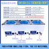 DK-8D Baño María Digital de Temperatura Constante Calentamiento con Control de Temperatura Independiente Tres Temperaturas Tres Agujeros Individualmente con Agitación Magnética