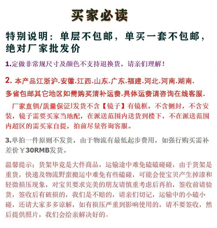 新的水果架图片