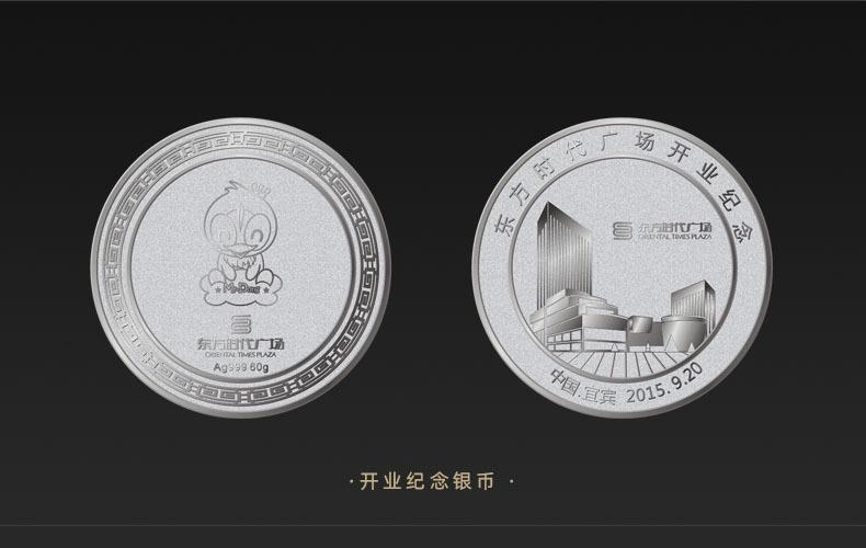 开业 东方时代广场.jpg