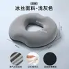 Almofada de Assento para Uso Pós-Cirurgia de Hemorroidas, Almofada para Hemorroidas com Corte Lateral para Maternidade, Almofada Respirável Oca de Espuma de Memória