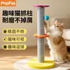 Rascador vertical de sisal para gatos, tabla rascadora para gatos resistente a los arañazos, casa para gatos integrada, poste rascador autoentretenedor para gatos, torre para gatos, juguete para afilar las uñas