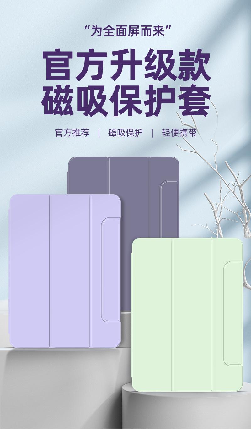磁吸_01.jpg