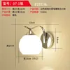 Lámpara de pared de madera maciza estilo europeo, lámpara de noche, pared de fondo de dormitorio, color nogal retro nórdico, hierro LED creativo minimalista para sala de estar