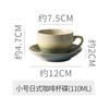 Conjunto de Xícara e Pires de Cerâmica para Café com Alto Valor de Cor e Efeito Kiln Change Retrô, Xícara de Cerâmica de Leite para Chá da Tarde no Escritório com Personalidade Exquisita