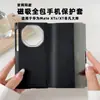 Adecuado para Funda de Teléfono Móvil Huawei Matexts Matext Cubierta Protectora de Sueño Inteligente Cuero Liso Anticaída Todo Incluido 70% de Descuento Pila