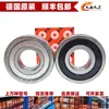 Rolamento de alta velocidade FAG 6005-2Z 6005 6005-H-2Z 16005-A-2Z S6005-2Z-HLC