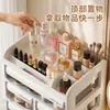 Caja de almacenamiento para cosméticos, tocador de escritorio de alta gama tipo cajón, estante organizador compartimentado de gran capacidad para productos de cuidado de la piel