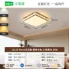 Lámpara de Techo para Sala de Estar Estilo Medieval Nueva Chinoiserie Estética Dinastía Song Lámpara Principal para Salón Lámpara Decorativa para Estudio Lámparas Zhongshan L263