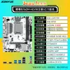 Placa base Jingyue B760M-Hd Memoria Ddr4 Placa base de computadora de escritorio Cpu Core I5