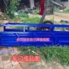Carrocería trasera Tolva volquete de ingeniería para camión volquete Panel de puerta alargado de forma especial Triciclo de automóvil Vehículo eléctrico Resistente al desgaste