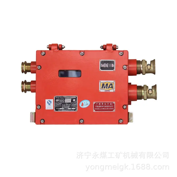 重庆煤科院KDY660-18B（D）型矿用隔爆兼本安直流电源