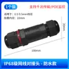 Cabo de Rede à Prova d'Água IP68 Conector de Emenda Reta para Cabo de Rede RJ45 Emenda de Cabo Blindado Extensor Conector de Emenda Dupla Via