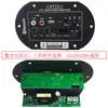 Placa-mãe de áudio automotivo de alta potência, placa de controle de alto-falante de computador, cartão de memória USB subwoofer Bluetooth, placa amplificadora de potência 610