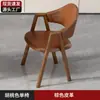 Silla de Comedor Uso Doméstico 2026 Nueva Silla de Restaurante Silla con Respaldo Mesa de Comedor Silla Especial Taburete Silla de Estructura en A Mesa de Té Silla de Negociación