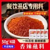 Coleção de Pacotes de Degustação de Temperos Comerciais Dingdianqie: Molho para Hot Pot, Marinada, Molho para Peixe Grelhado, Molho Base para Peixe Cozido