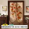 Cortina de Puerta, Cortina Divisoria, Cortina Bloqueadora para Sala de Estar y Cocina, Cortina de Puerta Antimosquitos Estilo Vintage para Baño, Cortina de Tela para Colgar en Dormitorio Sin Taladro
