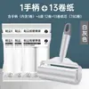 Rodillo Quita Pelusas para Uso en Casa en la Cama, Rodillo Cepillo de Papel Desprendible Absorbente de Cabello para Ropa, Rodillo Quitapelusas con Bloqueo de Color