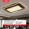 Luminária de teto nova de alta qualidade para sala de estar, moderna, simples, elegante, iluminação de luxo leve italiana Zhongshan, lâmpada de teto de espectro total protetora para os olhos