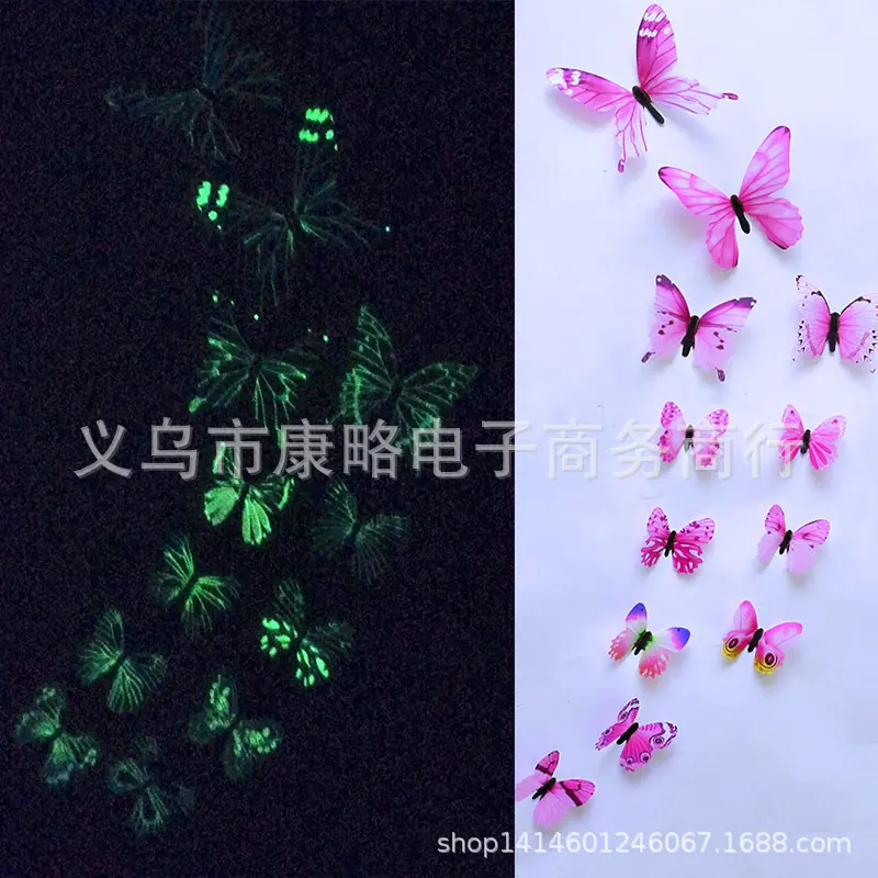 夜光蝴蝶主图粉色.jpg