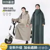 Capa de Chuva Longa para Cobertura Total do Corpo, Adequada para Homens e Mulheres em Bicicletas Elétricas, Patinetes e Motocicletas, com Mangas, Proteção Pesada Contra Chuva, Estilo de Duas Peças