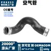7H0145980G É Adequado para Volkswagen Turbocompressor Tubo do Turbo Tubo de Ar Peças de Automóvel 7H0145980