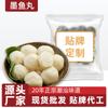 Ovos de chocos bolas de chocos bolas assadas bolas para churrasco fio caixa inteira atacado ingredientes congelados bolas de peixe artesanais mercadoria de origem