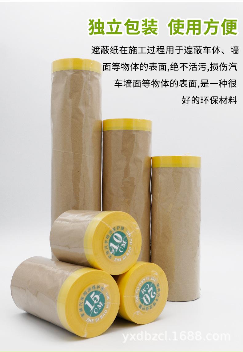 牛皮纸_08.jpg