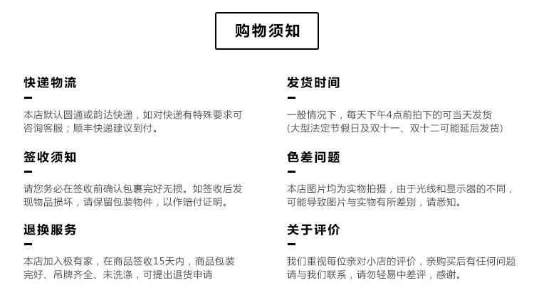 03收尾