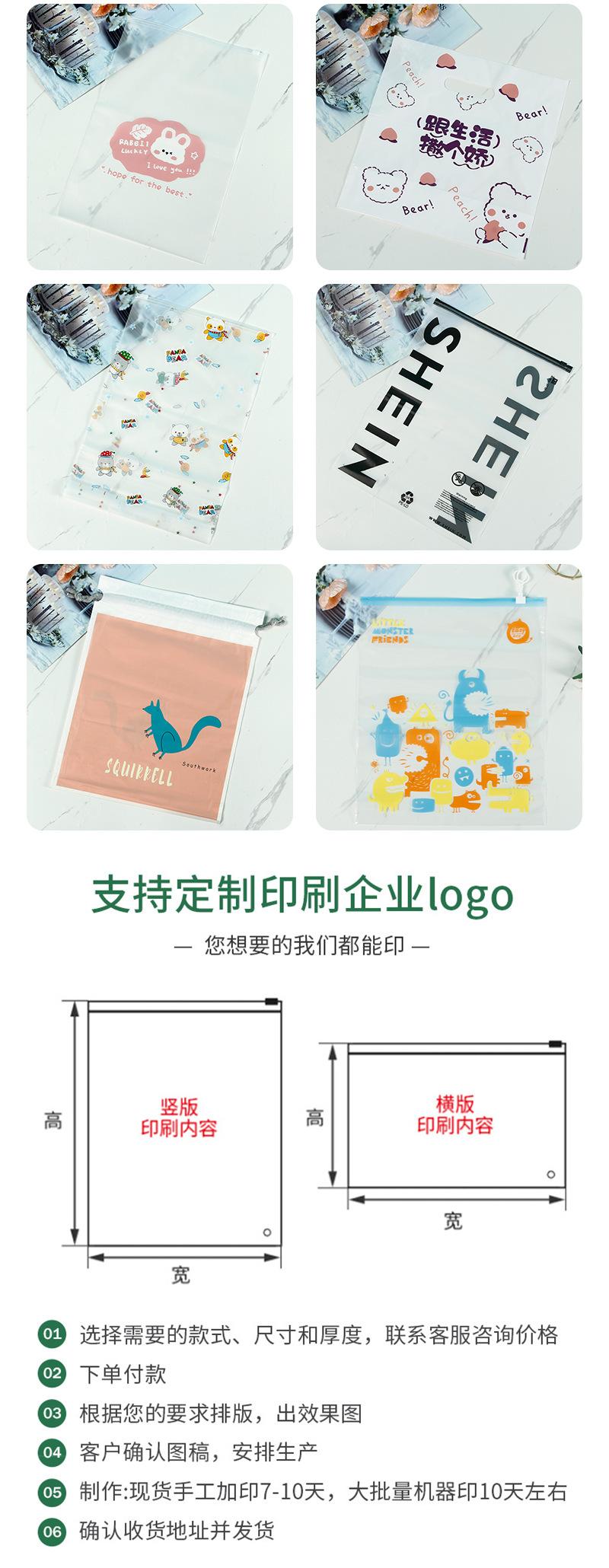 PE袋详情_09