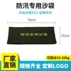 Sacos de arena para control de inundaciones, lona resistente a inundaciones, sacos de arena ignífugos, sacos de arena absorbentes y expansibles para bloquear el agua, utilizados en la gestión de propiedades y fábricas