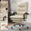Sillón sofá silla de dormitorio silla de oficina silla reclinable para siesta silla de escritorio de estudio silla de jefe silla de computadora para el hogar cómodo