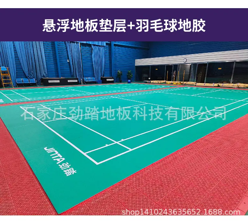 羽毛球详情1改_16.jpg