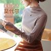 H898 Nueva Camiseta Básica de Cuello Medio de Modal para Mujer Primavera, Otoño e Invierno Estilo Interior Negro Camiseta de Manga Larga para Mujer