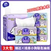 Paquete de 3 para PrincipiantesVinda Algodón Resistente 90 Hojas 3 Paquetes Grandes Arte Lineal Cachorro Papel de Seda Venta al por Mayor Papel para Facturas Genuino Pañuelos de Papel