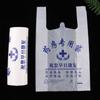 Bolsa de plástico portátil para farmacia de hospital, gran capacidad, para medicamentos, para clínica, medicina china y occidental, conveniente bolsa tipo chaleco, venta al por mayor