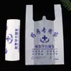 Farmacia Hospitalaria Bolsas Portátiles para Medicamentos Farmacia de Clínica Bolsas de Plástico Tienda de Medicina China y Occidental Bolsas Convenientes Tipo Chaleco Mayoreo