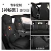 Fundas de asiento especiales para Dongfeng Fengxing Xinghai S7, 25 modelos de cojines para asientos de coche, fundas de asiento de tela de algodón y lino de cobertura completa, cojines para asientos para todas las estaciones