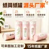 Bolas de Fragancia Lata de Papel Logo Personalizado Portátil Gama Alta Caja de Embalaje Tubo de Papel Cosméticos Productos para el Cuidado de la Piel Maquillaje Tubo Redondo de Papel