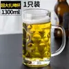 Vaso de Vidrio para Cerveza de Gran Capacidad con Asa Taza de Piña Vaso para el Hogar 500ml Vaso para Cerveza de Barril Venta al por Mayor