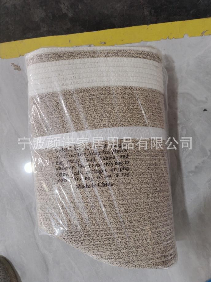微信截图_20231128103021