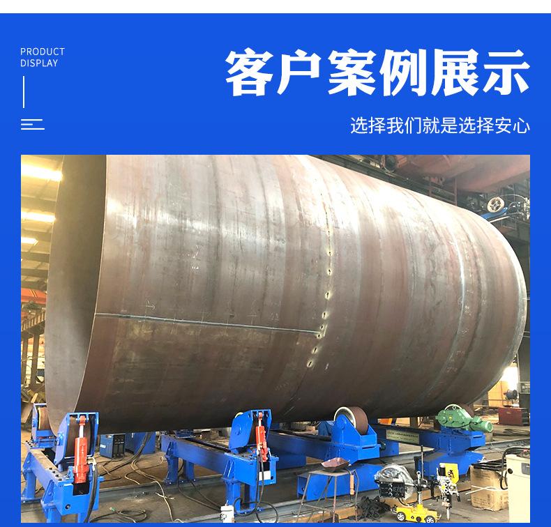 详情页_11
