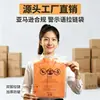 Bolsa de empaque transparente al vacío para ropa, etiqueta de advertencia transfronteriza de Amazon, bolsa de compresión sellada con doble cremallera anti-asfixia