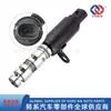 243552B600, 24355-2B600, Adecuado para Válvula Solenoide de Sincronización Variable de Válvulas Hyundai Kia