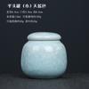 Pote de Cerâmica Estilo Retrô Pote de Porcelana Esmaltada Cristalizada Pote para Chá Verde Garrafa Vazia Armazenamento de Pílulas de Medicina Chinesa Pó Aromático Pote Selado Embalagem de Caixa de Presente